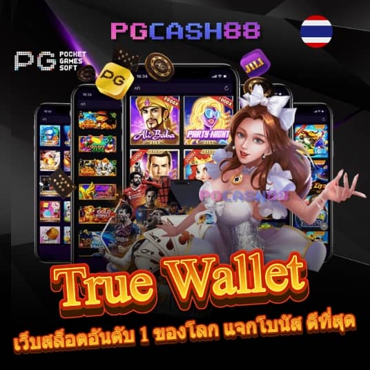 pg444th