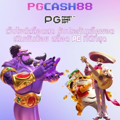 pg444th